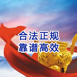 额济纳讨账公司